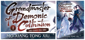 grandmaster of demon cultivation banner